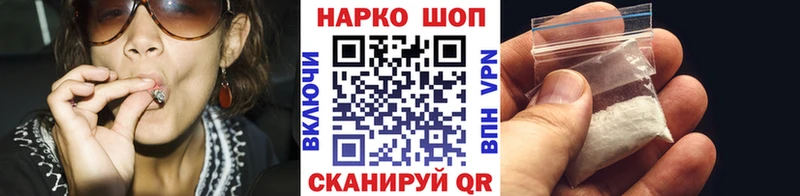 Какие есть наркотики Маркс Гашиш Марихуана Alpha-PVP МЕФ