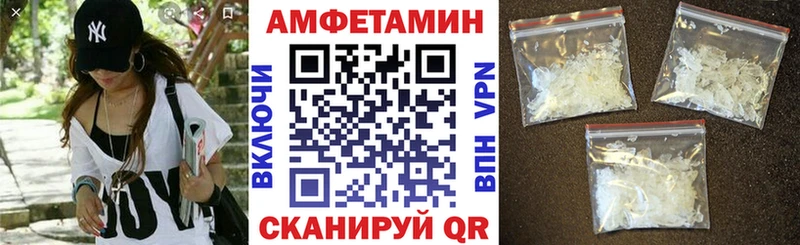 АМФ 98%  купить наркоту  Маркс 