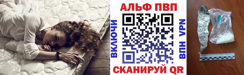Альфа ПВП мука  Маркс 