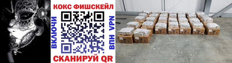 Кокаин 99%  Маркс 