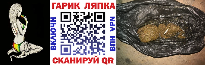 это как зайти  Маркс  ГАШ Изолятор 