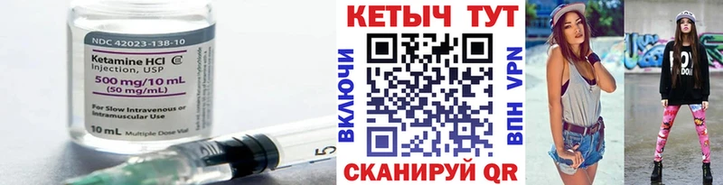 КЕТАМИН ketamine  Маркс 