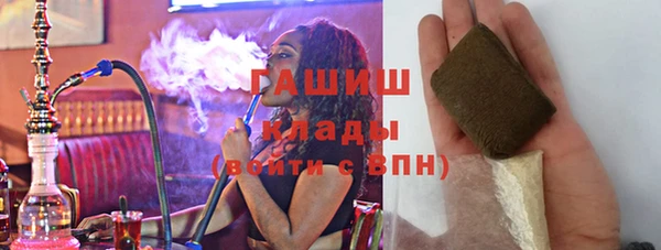 прущий лед Аркадак