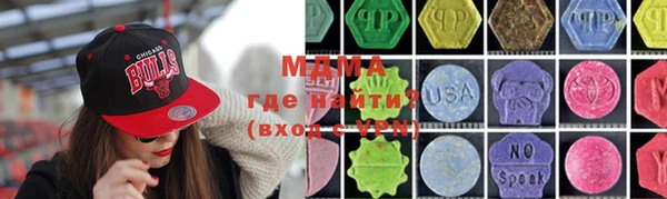mdma Арсеньев
