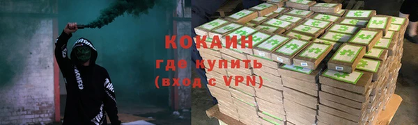 прущий лед Аркадак