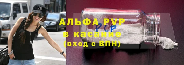 прущий лед Аркадак