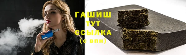 крисы Армянск