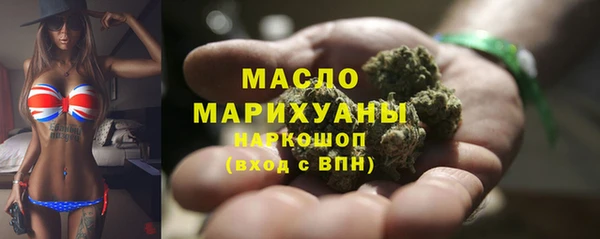 крисы Армянск