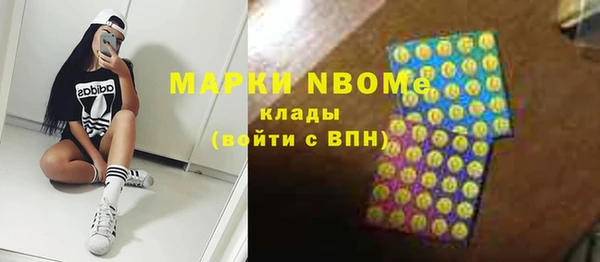 прущий лед Аркадак