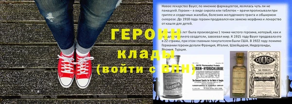 прущий лед Аркадак