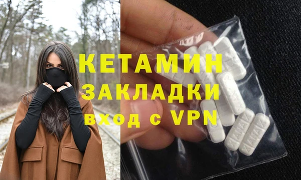 крисы Армянск