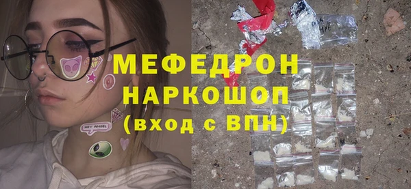 прущий лед Аркадак