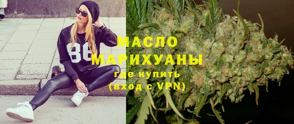 крисы Армянск