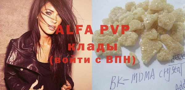 прущий лед Аркадак