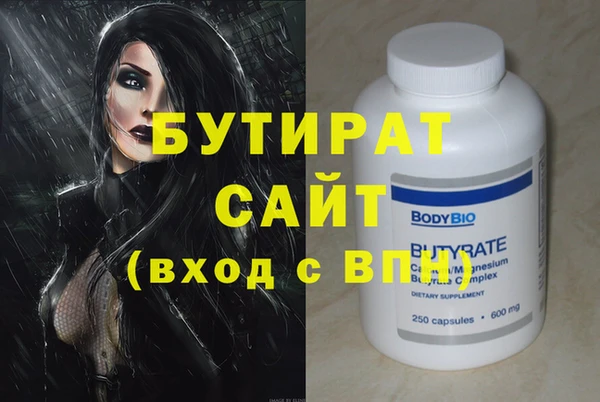 крисы Армянск