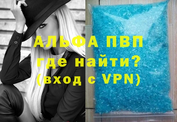 крисы Армянск