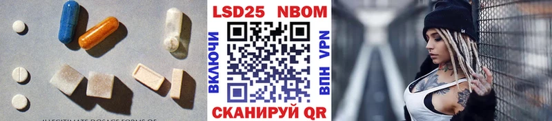 ЛСД экстази кислота  Маркс 