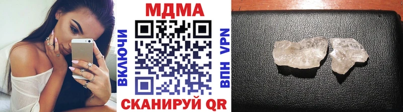 наркошоп ОМГ ОМГ ссылки МДМА кристаллы Маркс