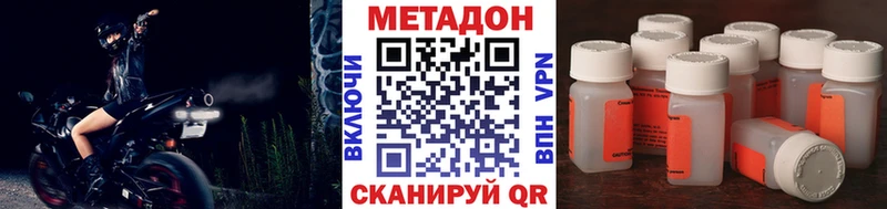 закладки  Маркс  Метадон белоснежный 