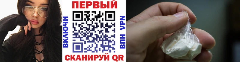 Метамфетамин пудра  Маркс 