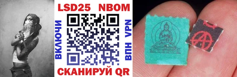 Марки NBOMe 1500мкг KRAKEN маркетплейс Маркс хочу