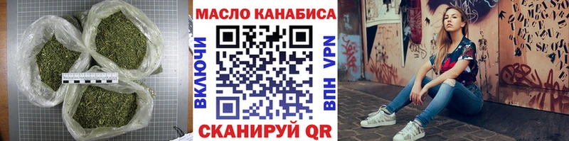 ТГК жижа  даркнет сайт  Маркс 