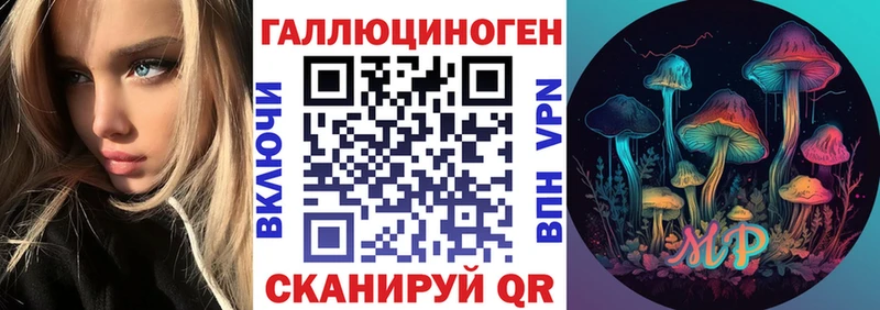 даркнет сайт  Маркс  Галлюциногенные грибы Cubensis 